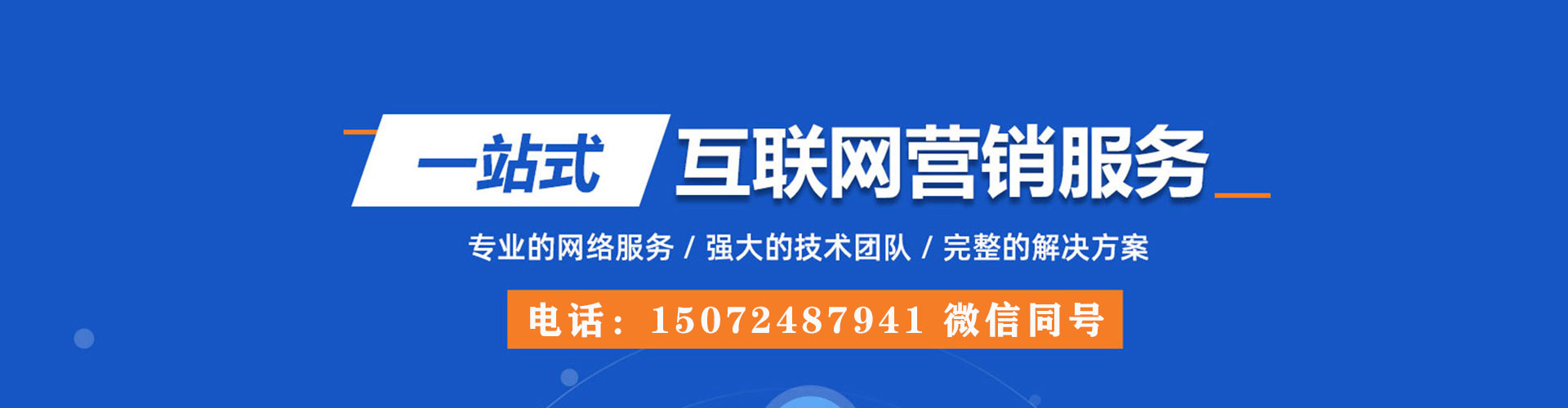 泰和sem代理