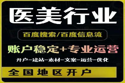 成功案例：网站sem托管如何影响销售数据